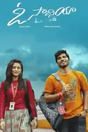 O Saathiya 2023 WEB-DL Hindi Full Movie Download 1080p | 720p | 480p poster | Bolly4u Official