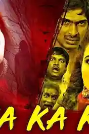 Aatma Ka Khel 2019 HDRip 800MB Hindi Dubbed 720p poster | Bolly4u Official