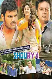 Shourya 2016 HDRip 400MB UNCUT Hindi Dual Audio 480p ESub poster | Bolly4u Official