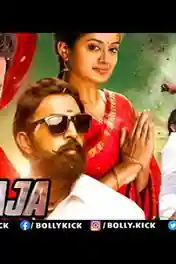Dhwaja 2020 HDRip 400Mb Hindi Dubbed 480p poster | Bolly4u Official