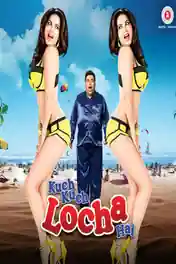 Kuch Kuch Locha Hai 2015 HDRip 1GB Full Hindi Movie Download 720p poster | Bolly4u Official