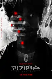 Ghost Mansion 2021 WEB-DL Hindi Dual Audio ORG Full Movie Download 1080p | 720p | 480p poster | Bolly4u Official