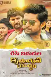 Krishnarjuna Yudham 2018 HDRip UNCUT Hindi Dual Audio 720p poster | Bolly4u Official