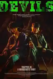 Devils 2023 WEB-DL Hindi Dual Audio ORG Full Movie Download 1080p | 720p | 480p poster | Bolly4u Official