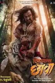 Shivrayancha Chhava 2024 WEB-DL UNCUT Hindi Dual Audio ORG Full Movie Download 1080p | 720p | 480p poster | Bolly4u Official