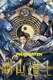 Laoshan Taoist 2021  WEB-HD 1GB Bengali (Voice Over) Dual Audio 720p poster | Bolly4u Official