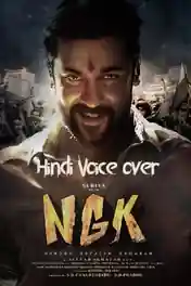 NGK 2019 WEB-DL 450MB UNCUT Hindi VO Dual Audio 480p poster | Bolly4u Official