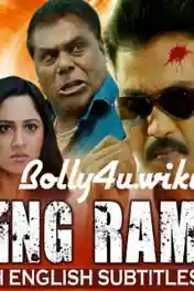 Dashing Rambabu 2019 HDRip 350Mb Hindi Dubbed 480p poster | Bolly4u Official