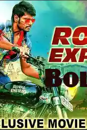 Romeo Express 2018 HDRip 300MB Full Hindi Dubbed Movie Download 480p poster | Bolly4u Official