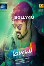 Maa Abbayi 2017 HDRip 400MB UNCUT Hindi Dual Audio 480p poster | Bolly4u Official