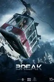 Break 2019 HDRip 300Mb English 480p ESub poster | Bolly4u Official