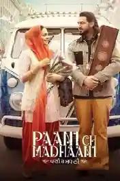 Paani Ch Madhaani 2021 WEB-DL 900MB Punjabi Movie Download 720p poster | Bolly4u Official