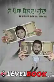 Je Paisa Bolda Hunda 2024 HDCAM Punjabi Full Movie Download 720p | 480p poster | Bolly4u Official