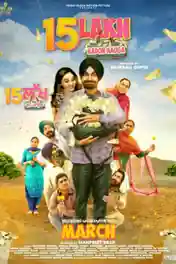 15 Lakh Kadon Aauga 2020 WEB-DL 400MB Punjabi Movie Download 480p poster | Bolly4u Official