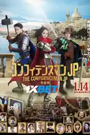 The Confidence Man JP Episode of the Hero 2022 WEB-HD 800MB Hindi  (Voice Over) Dual Audio 720p poster | Bolly4u Official