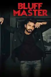 Bluff Master 2018 HDRip 1.1Gb UNCUT Hindi Dual Audio 720p poster | Bolly4u Official