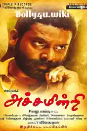 Achamindri 2016 HDRip 350MB UNCUT Hindi Dual Audio 480p poster | Bolly4u Official