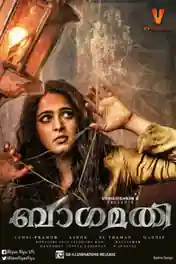 Bhaagamathie 2018 HDRip 400MB UNCUT Hindi Dual Audio 480p poster | Bolly4u Official