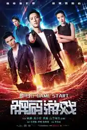 Reborn 2018 BluRay 999Mb Hindi Dual Audio 720p poster | Bolly4u Official