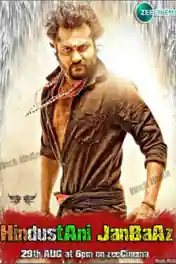 Hindustani Jaanbaaz 2018 HDRip 350MB Hindi Dubbed 480p poster | Bolly4u Official