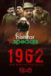 1962 The War in The Hills 2021 WEB-DL 1.2GB Hindi S01 Download 480p poster | Bolly4u Official