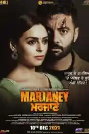 Marjaney 2021 WEB-DL Punjabi Movie 720p 480p Download poster | Bolly4u Official