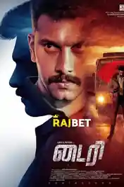 Diary 2022 WEB-Rip Tamil (Voice Over) Dual Audio 720p poster | Bolly4u Official