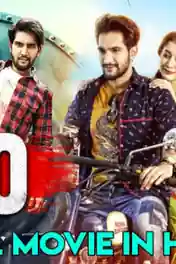 EGO 2019 HDRip 850MB Hindi Dubbed 720p poster | Bolly4u Official