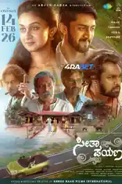 Seetha Payanam 2026 TC Hindi Full Movie Download 1080p poster | Bolly4u Official