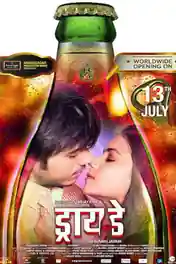 Dry Day 2018 WEB-DL 850MB Marathi 720p poster | Bolly4u Official
