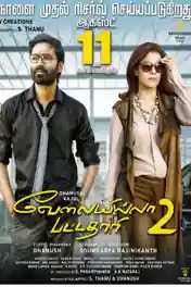 Vip 2 Lalkar 2018 HDRip 750MB Hindi Dubbed 720p poster | Bolly4u Official
