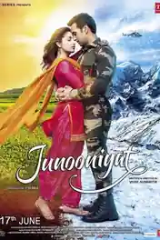 Junooniyat 2016 WEB-DL Hindi Full Movie Download 1080p | 720p | 480p poster | Bolly4u Official