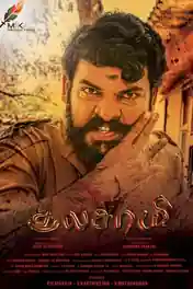 Kulasami 2023 WEB-DL Hindi Dubbed ORG Full Movie Download 1080p | 720p | 480p poster | Bolly4u Official