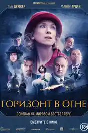 The Colors Of Fire 2022 WEB-DL Hindi Dual Audio ORG Full Movie Download 1080p | 720p | 480p poster | Bolly4u Official