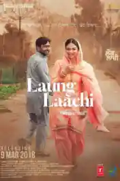 Laung Laachi 2018 HDRip 900Mb Full Punjabi Movie Download 720p poster | Bolly4u Official