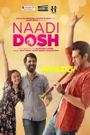 Naadi Dosh 2022 WEB-DL Gujarati (Voice Over) Dual Audio 720p poster | Bolly4u Official