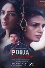 Pooja Meri Jaan 2026 WEB-DL Hindi Full Movie Download 1080p | 720p | 480p poster | Bolly4u Official