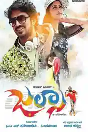 Jalsa 2018 HDRip 300MB Full Hindi Dubbed Movie Download 480p poster | Bolly4u Official