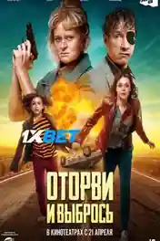 Otorvi i vybros 2021 WEB-HD Telugu (Voice Over) Dual Audio 720p poster | Bolly4u Official