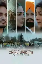 Es Jahano Door Kitte Chal Jindiye 2023 WEB-DL Punjabi Full Movie Download 720p | 480p poster | Bolly4u Official