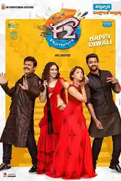 F2 Fun And Frustration 2019 WEB-DL UNCUT Hindi Dual Audio ORG Full Movie Download 1080p | 720p | 480p poster | Bolly4u Official