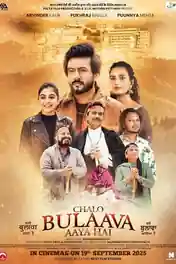 Chalo Bulaava Aaya Hai 2025 WEB-DL Punjabi Full Movie Download 1080p | 720p | 480p poster | Bolly4u Official