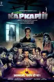 Kapkapiii 2025 HDRip Hindi Full Movie Download 1080p | 720p | 480p poster | Bolly4u Official
