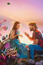 Vishnu Vinyasam 2026 WEB-DL UNCUT Hindi Dual Audio ORG Full Movie Download 1080p | 720p | 480p poster | Bolly4u Official