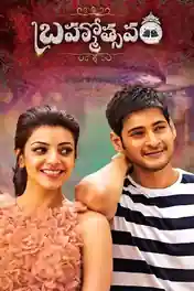 Brahmotsavam 2016 WEB-DL UNCUT Hindi Dual Audio 720p 480p Download poster | Bolly4u Official