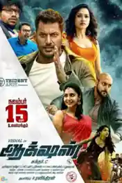 Action 2019 HDRip 450Mb Tamil 480p ESub poster | Bolly4u Official
