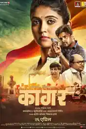 Kaagar 2019 WEB-DL 400MB Marathi 480p poster | Bolly4u Official