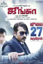 Junga 2018 HDRip UNCUT Hindi Dual Audio 720p ESub poster | Bolly4u Official
