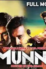 Munna Dada 2018 HDRip 850MB Hindi Dubbed 720p poster | Bolly4u Official