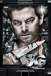 3G A Killer Connection 2013 HDRip 300Mb Full Hindi Movie Download 480p poster | Bolly4u Official